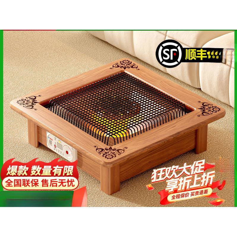 实木烤火炉GCG暖器家用20取25新款桌下电火火盆火桶箱烤器暖小太