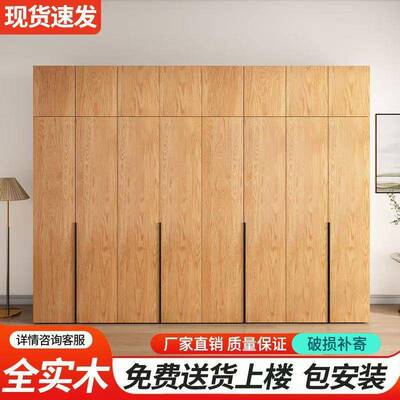 衣柜家用室全实木简易木结实耐房用原木柜子免安实装出卧租98329