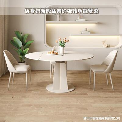 油风纯白旋转伸缩桌可餐变桌家用圆小奶户型客厅折叠吃饭岩YJS701