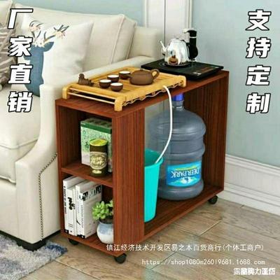 移柜9034现代简约可移动茶几茶桌动水沙茶发机家用小见包装台式机
