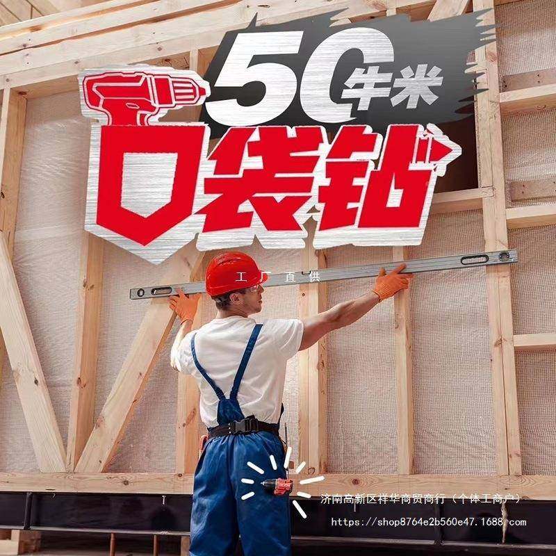大有无刷锂电手电钻572FTN08手钻56起子5机充电7扳209家用电动冲,标准件/零部件/工业耗材,车间地垫,淘宝优惠券,粉丝福利购,淘宝优惠卷