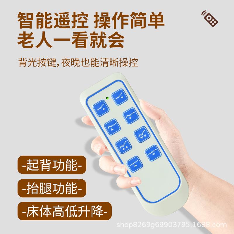 养老栏院实木多功能护升理DBZ床老人动降病移床全封闭旋转护失能