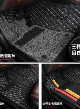 大众速腾12/用3/414/15/16/117/18年2018款2EVN01专1.6全包围1.4