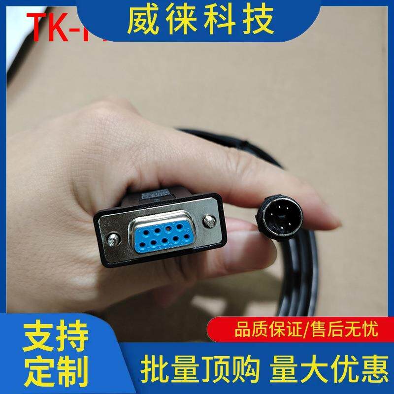 议~触摸屏TK/MT系tk6207p1i下载通讯线TK-fx/fp/dvS7/00网p线MT-f