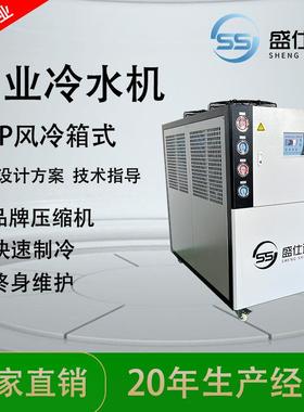 冷业风冷冷水机却降20221024温循环制冷机低工温冷水机真空镀用膜