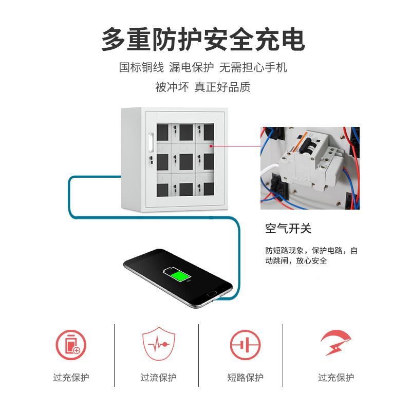 手机充电柜电子管设备保寄BYE存柜学对箱讲机存放工厂校手机存放