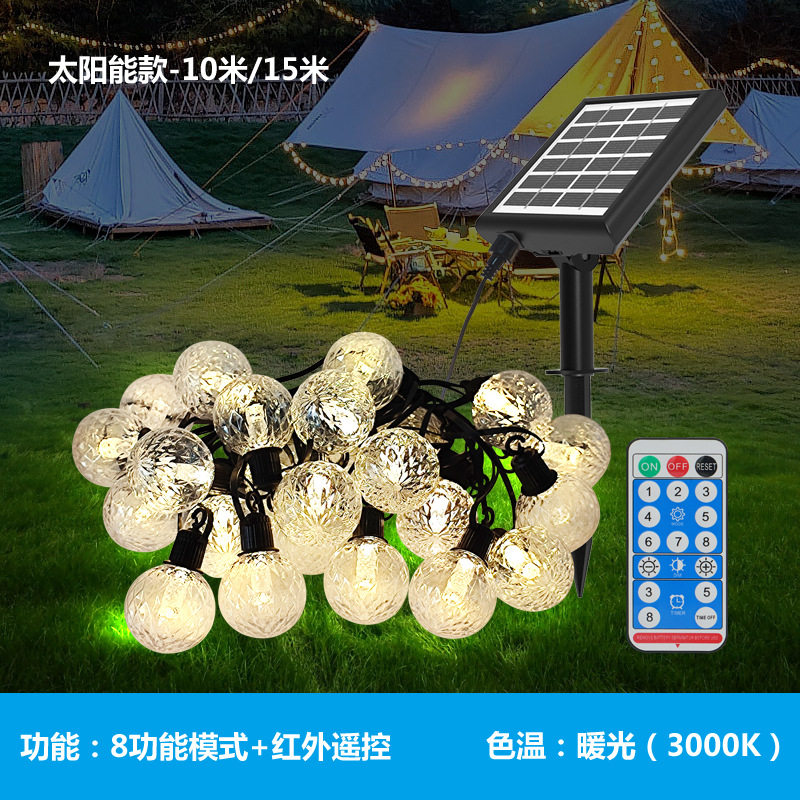 太阳能LED氛围灯串露营派对