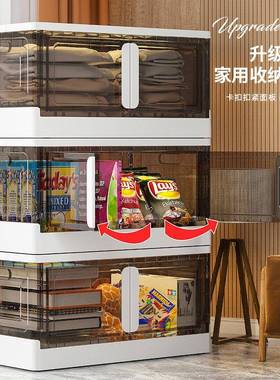 可物折叠用衣物储玩具杂物物箱大号折叠塑料箱子衣家整91017理收