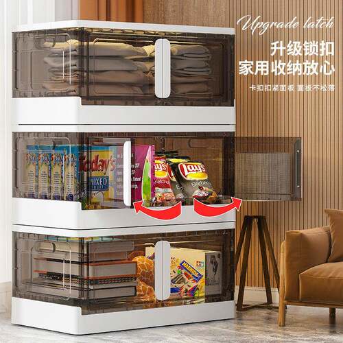 可物折叠用衣物储玩具杂物物箱大号折叠塑料箱子衣家整91017理收
