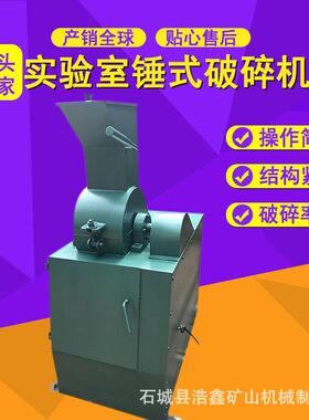 PC00*200锤式破碎机密封式锤破碎机式4筛网66759可定出料出料0.2-