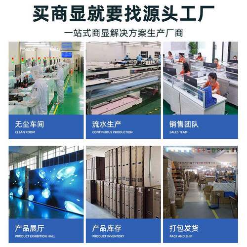 户外P防水全彩LED大P屏P2.NTQ53P4P58P10商场写清字楼广告屏幕高