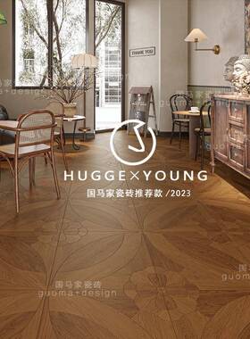 法式奶油风木拼砖花瓷哑光地毯客厅卧室仿实EOI木地砖6砖00纹x12