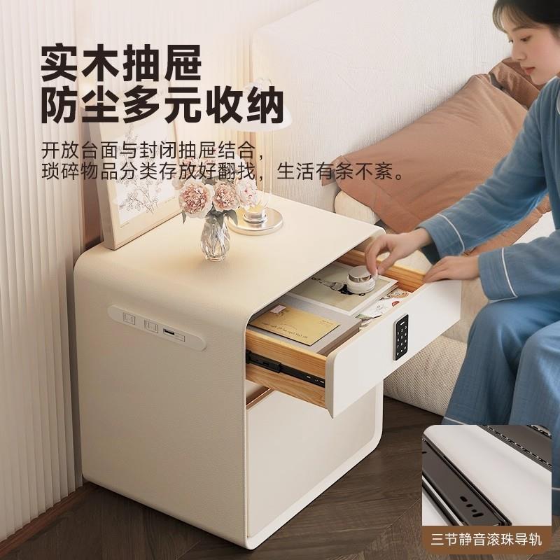BC98P32智能床柜保险头箱一计体2025新款卧室带床锁小众设感小型