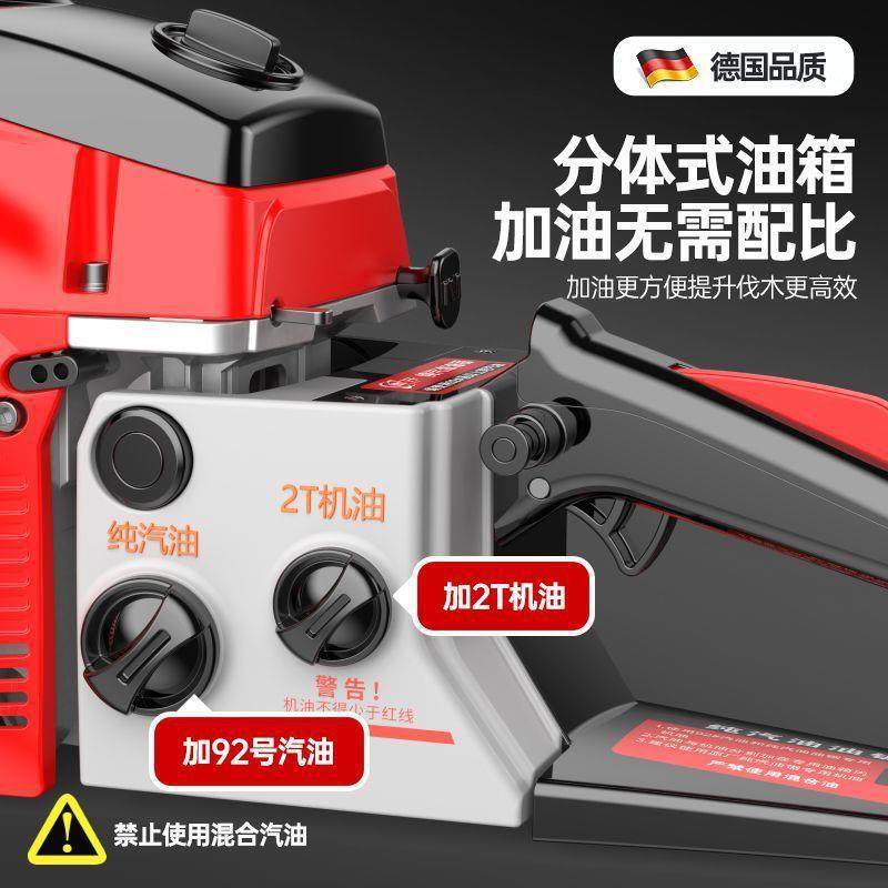 四冲程德国进口大木功率油锯小汽型家用上DDH山砍纯油伐锯树园林,农机/农具/农膜,割灌机/割草机/油锯,淘宝优惠券,粉丝福利购,淘宝优惠卷