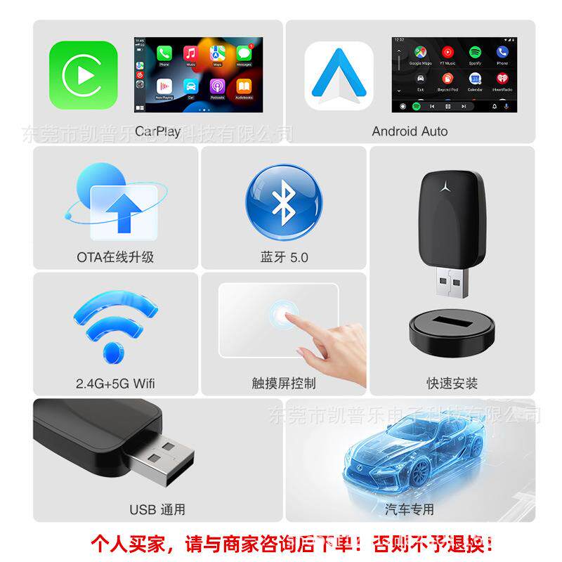 金p色黑卓色Ca机rlay安盒子有线转无线互转车CP205盒车导航无线快