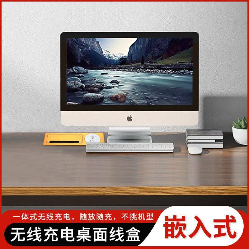 桌面手机无冲线充线盒电视柜穿孔盖板阻形尼E22缓线长方办公桌线
