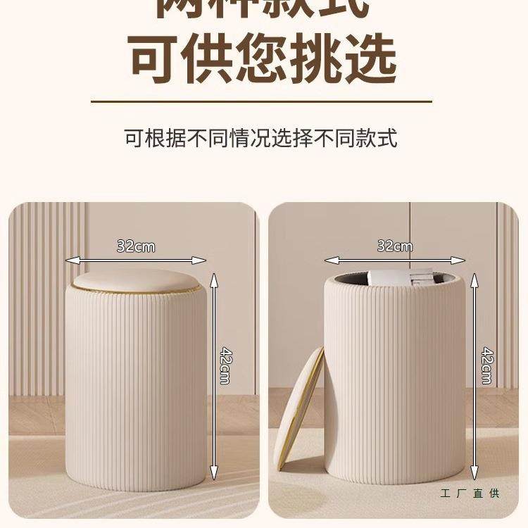 ZCD生化妆凳子梳妆台椅女家主卧室用储物小圆凳靠感背轻奢衣帽间
