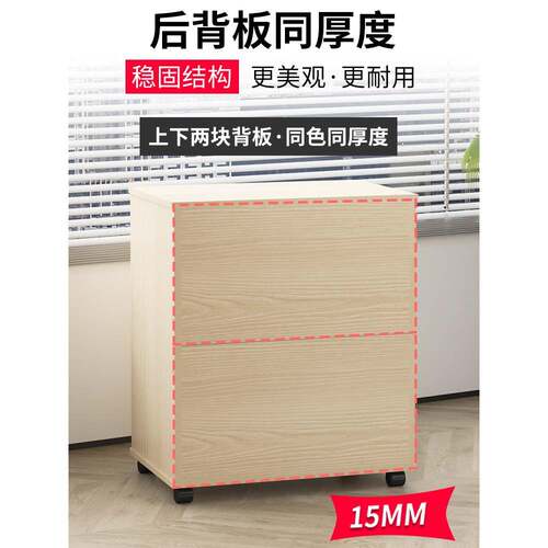 A10L办高公带锁屉柜刹柜车移动文件柜木F76H5S75质加收纳柜落地资