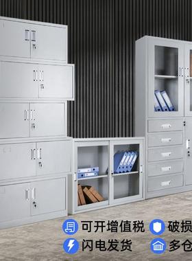 办公室铁15633皮证资料文件柜带锁档财务凭收纳多钢制案储物柜层