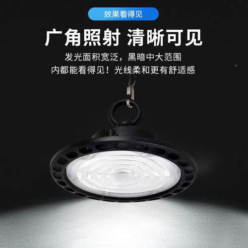 工矿灯ld工MY-UFO1厂仓库二代飞碟灯场体育照明馆灯车球间车库e灯