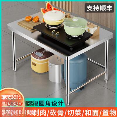 不锈钢单层工作台厚圆AEJ角厨房操物作用台置架商饭加店打包台切