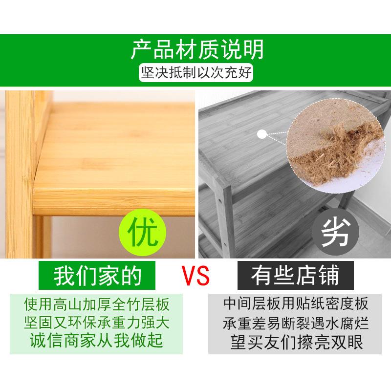 楠生竹书架简易客厅储物收多纳房置物厨架儿童学实木层MFB小书柜