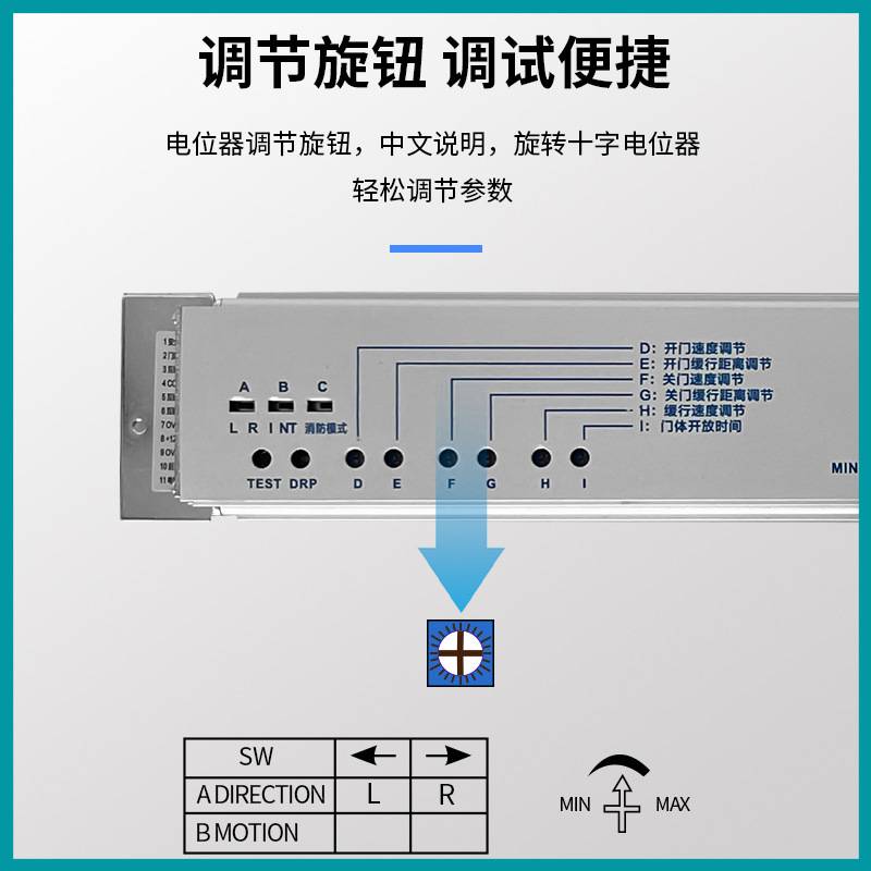 京冠自动门感应门控制器控制主板电动玻璃推拉平移门电开门通用