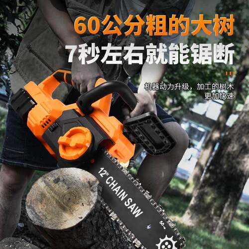 2寸锂电XME锯充电10000r/mi大功率手n持式锯1树木工专用伐木锯