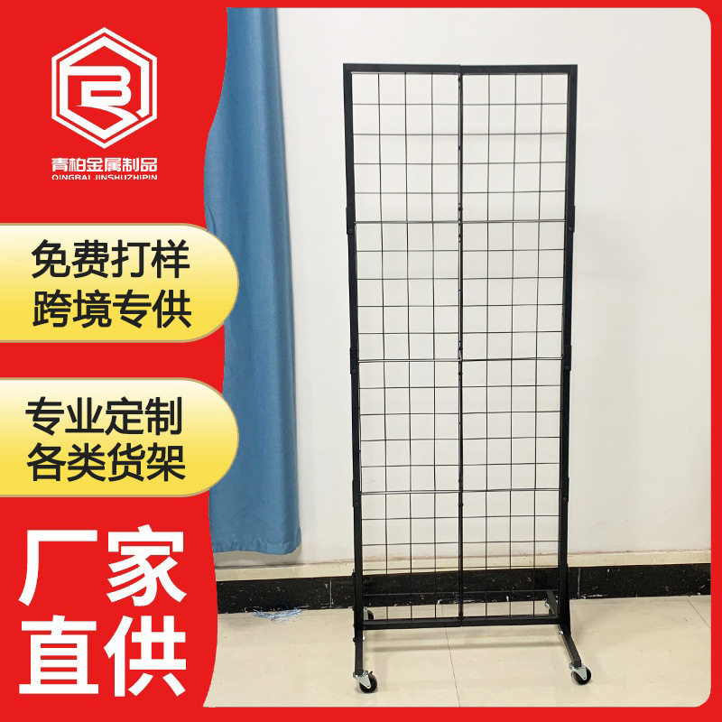 立式网片展示架落地带边框收纳架 铁艺置物架拆装 可配挂钩网格架