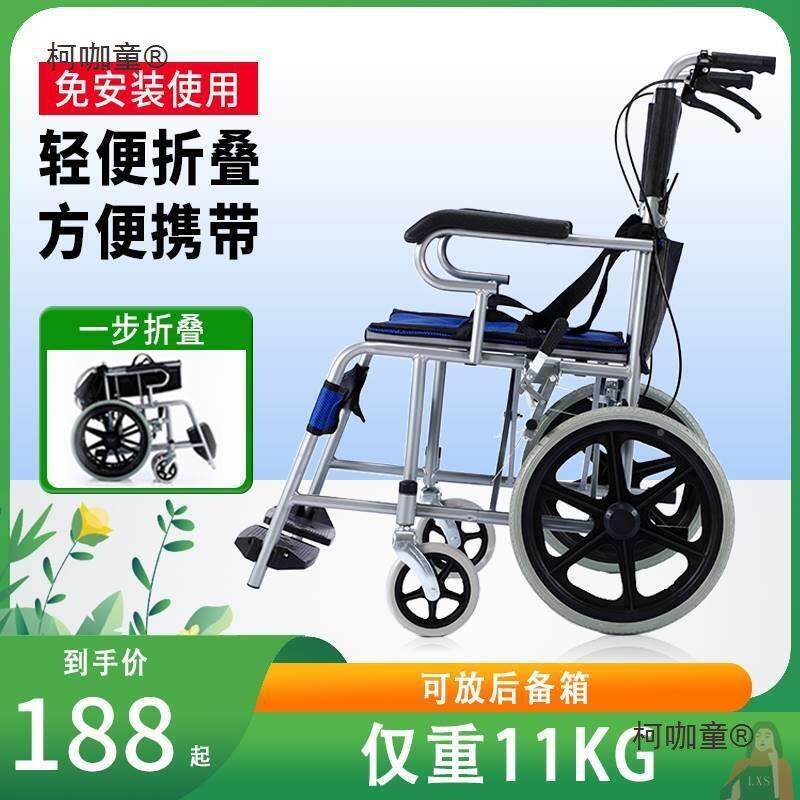 代步代老步车行防柯咖童小推车折叠便可坐轻助摔倒简易年老人器推
