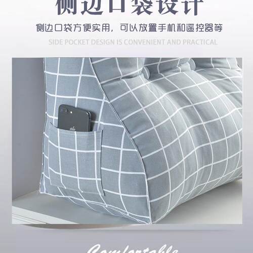 护腰靠头垫床头板软包床上靠枕沙发大靠背F957589H拆垫榻榻床米床