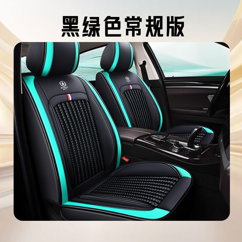 纳帕皮四季通用五座汽车座垫套