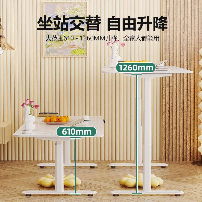 电动升降升桌椭圆管升降桌支架桌架家现CTHT3-F6简代约降用电脑桌