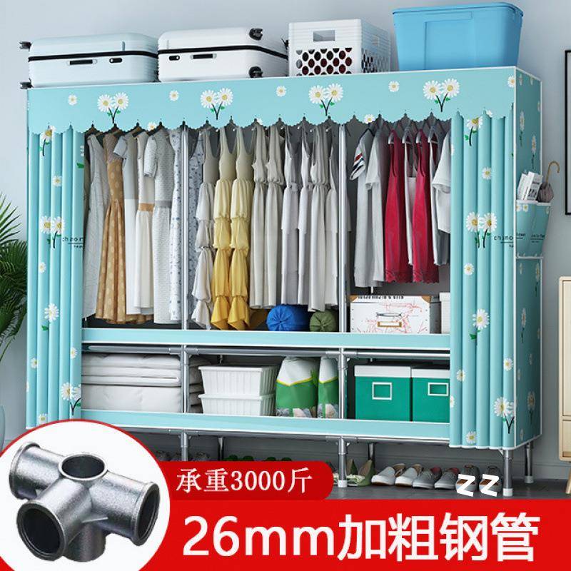 钢管布衣柜家用卧室简易衣出租房柜组EYQ全挂装衣橱包邮一件包邮