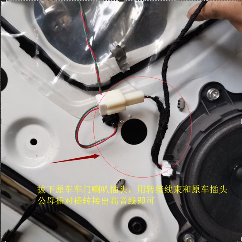 9-21款新轩逸高音D喇叭罩经轩逸0A典柱高RKB音罩汽车音响改装C无