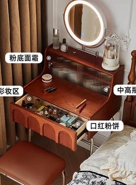法中古式风梳妆妆台小60cm卧室实木化桌PBL设计师迷你超窄型化妆