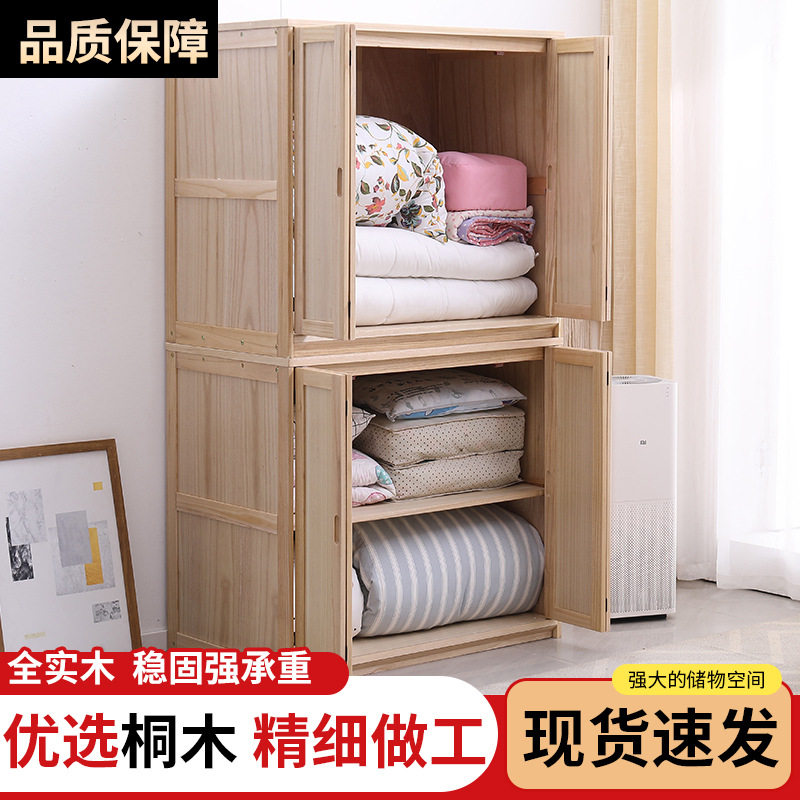 棉被柜收纳柜卧室大容量储物柜防潮透气被子柜子组合衣柜带门防尘