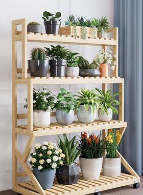 花架子实置木质多层简约室40257阳台客厅多肉落地式防架内腐物202