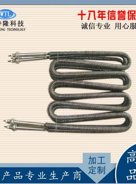 2U型W型干烧翅片烘房干烘39291烘箱气加热棒20V/380V散热空片加热