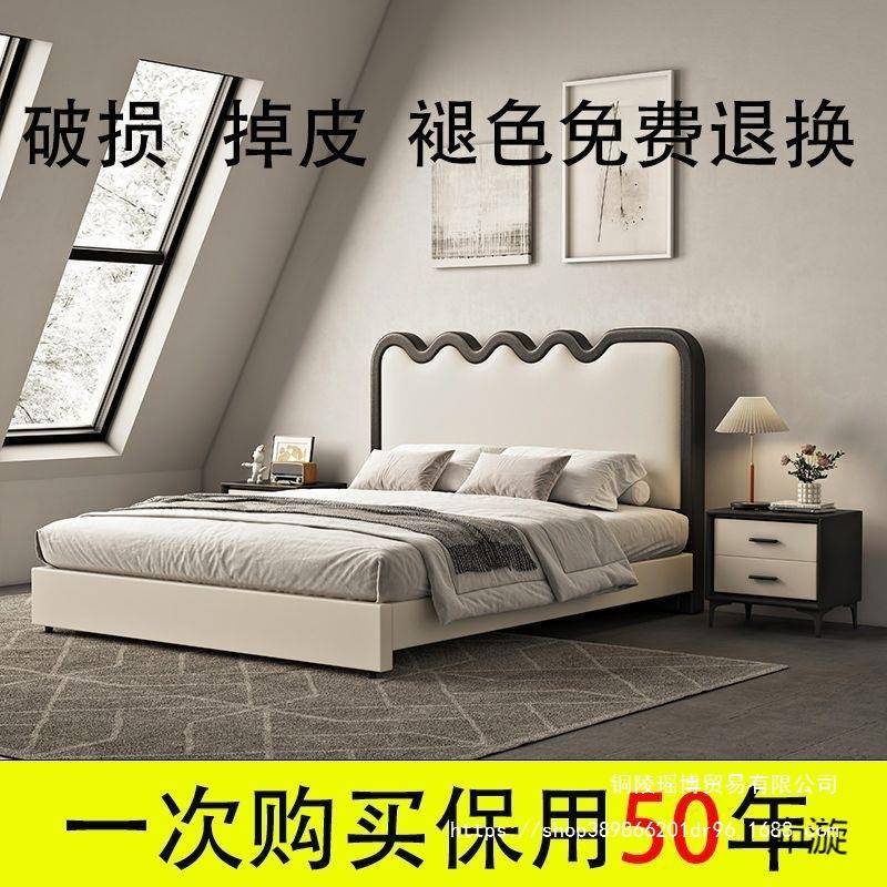 超薄奶油床头背板单独体落板地软床头包背板轻VNA奢新款软包风床