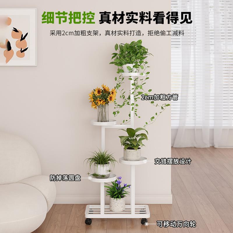 立花架阳台带子轮室内花架客式厅圆盘加粗可移动78289多层地式置