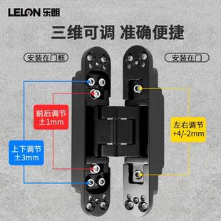 1935乐朗三维可调欧式 H型叠铰隐形门折暗门铰8g0k隐藏门十字门铰