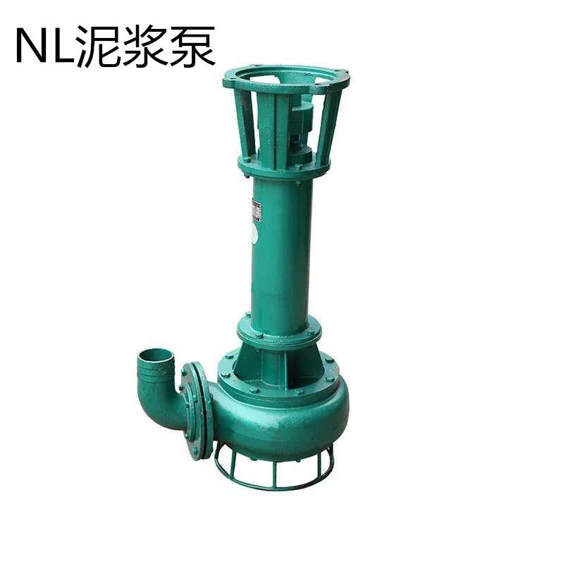 NL立泥浆式泵三粪相无堵塞淤泥杆泵化排污泵鱼ASZ池塘排泥泵抽水