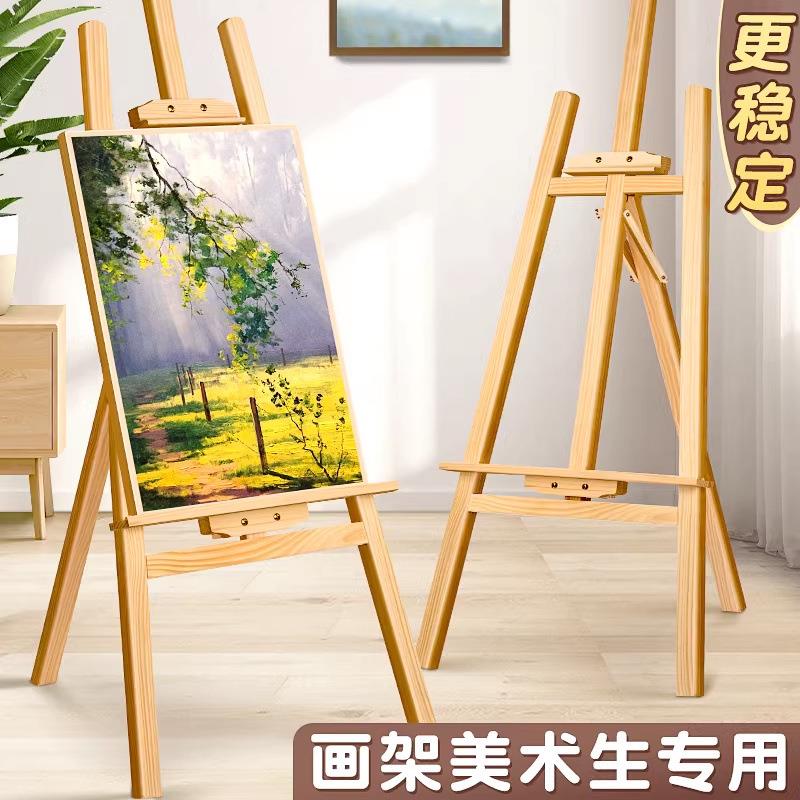 美术生专用架木制画板套装4K素描写生折画叠画画支架式初16学者