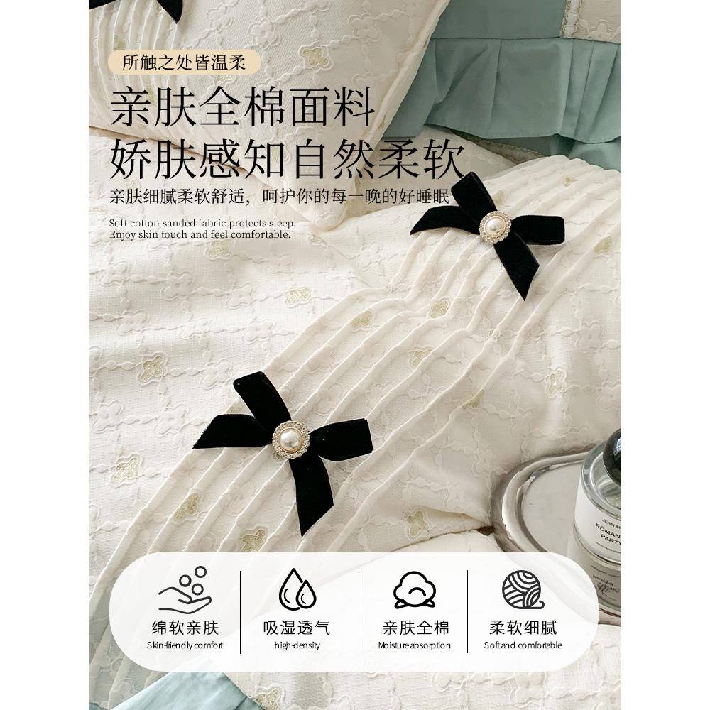轻奢风全棉件双拼蝴EFW蝶结边四套拼接撞花色纯棉亲肤被套床单款