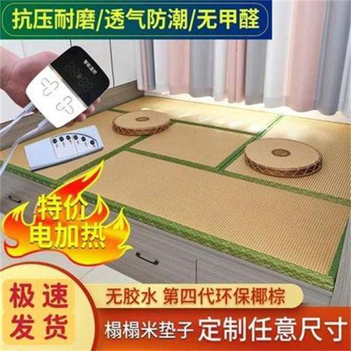 *棕QWX坐垫藤椰编日飘式榻榻米d地垫窗垫制打地铺睡垫黄麻草垫炕