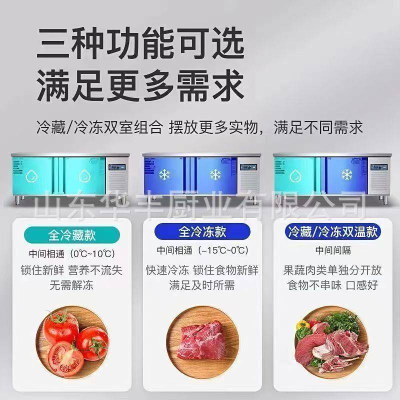 保955鲜冷藏作台商厨房冰柜冷冻柜不保锈钢操作台冰工箱鲜工作用