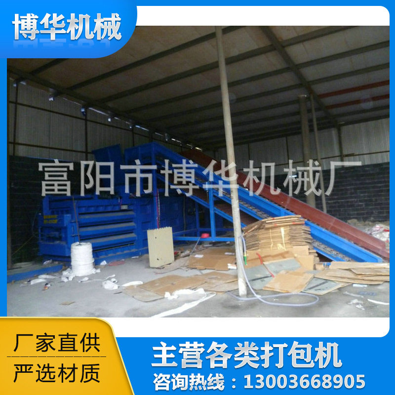 厂家直供大型全自动废纸打包机