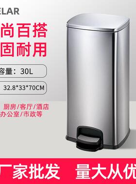 30升加厚锈不钢垃圾桶音脚踏静JE-MDSJ2家用大号带盖商用店酒厨房