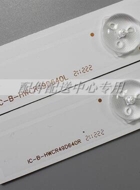 1条*R49寸2IC-B-HWR49D640LIC-B-HWCRC49D640ZNL6069253700-AC